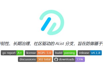 建站经验—OpenList宝塔安装教程