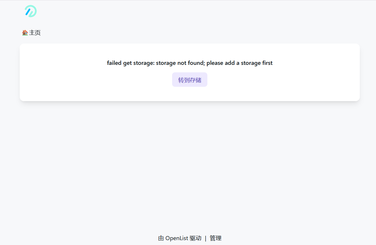 建站经验—OpenList宝塔安装教程