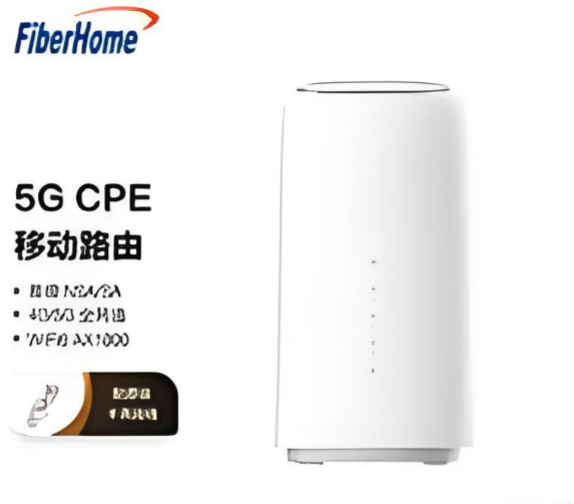 经验福利—烽火CPE改串教程