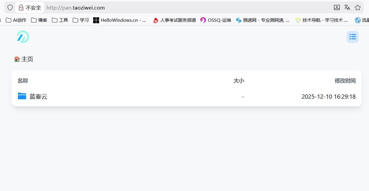 建站经验—OpenList添加蓝奏云存储