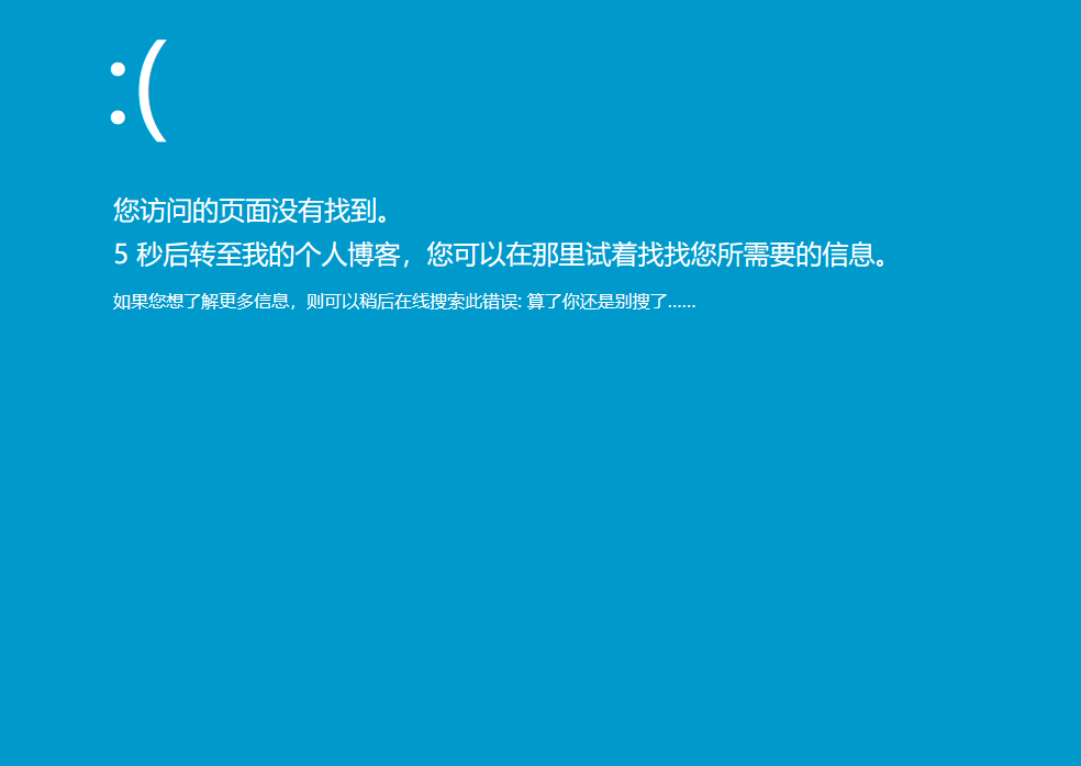 WordPress优化-Bt(宝塔面板)默认404页面修改为WordPress主题自带的404页面