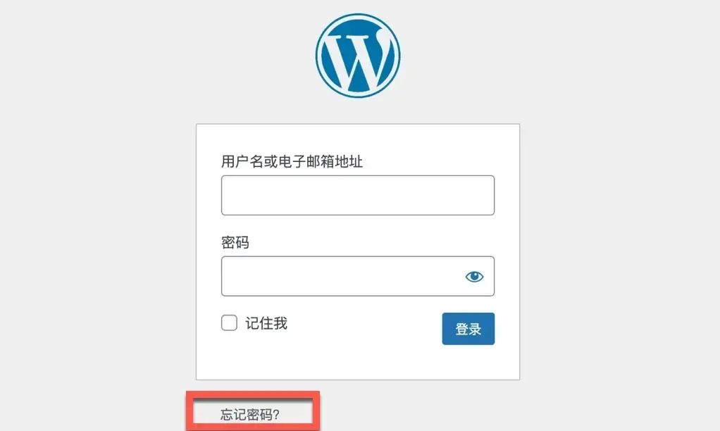 WordPress教程-关于我重装了系统无法登录后台