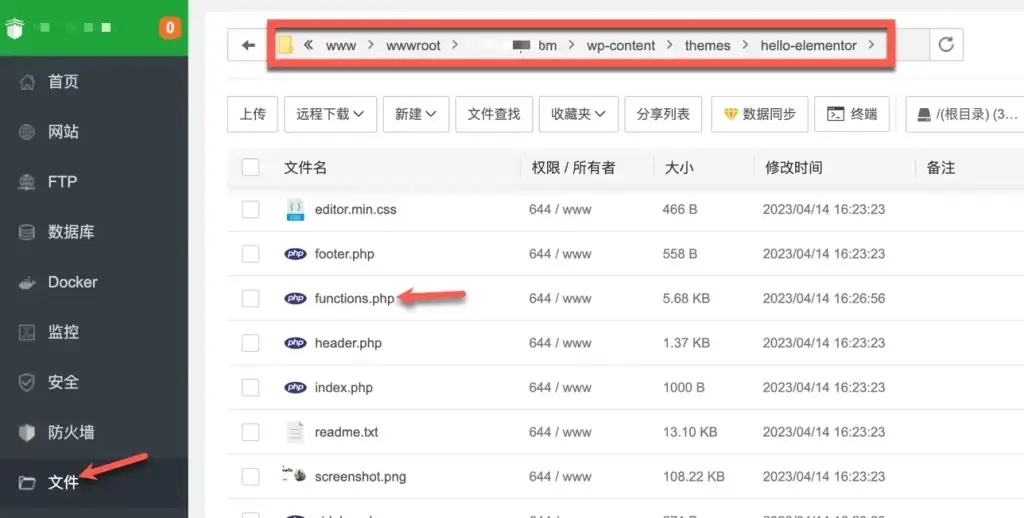 WordPress教程-关于我重装了系统无法登录后台