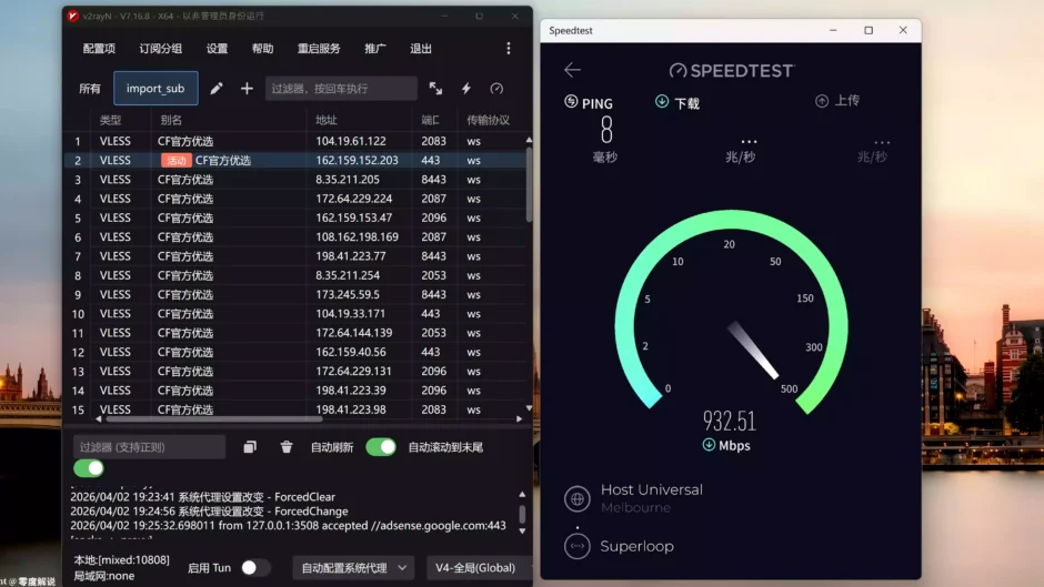经验福利—2026 最强 Cloudflare 免费节点!永久可用+免费域名|10分钟搭建|解锁 ChatGPT / Gemini !