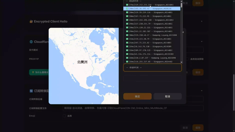 经验福利—2026 最强 Cloudflare 免费节点!永久可用+免费域名|10分钟搭建|解锁 ChatGPT / Gemini !