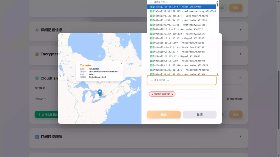 经验福利—2026 最强 Cloudflare 免费节点!永久可用+免费域名|10分钟搭建|解锁 ChatGPT / Gemini !
