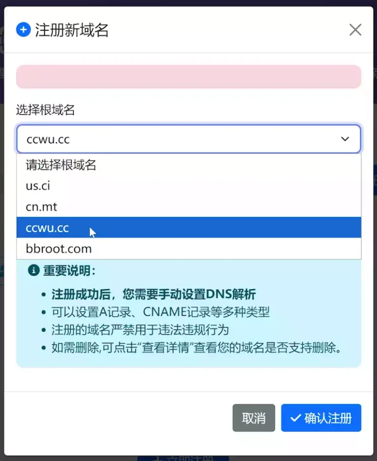 经验福利—2026 最强 Cloudflare 免费节点!永久可用+免费域名|10分钟搭建|解锁 ChatGPT / Gemini !