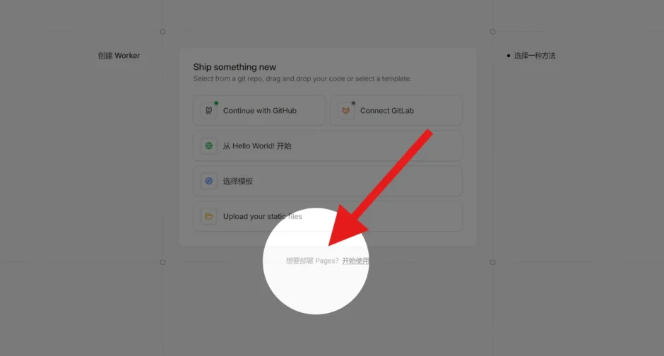经验福利—2026 最强 Cloudflare 免费节点!永久可用+免费域名|10分钟搭建|解锁 ChatGPT / Gemini !